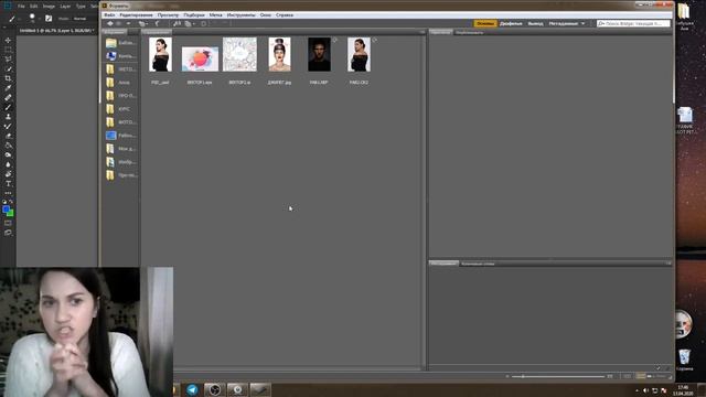 Вебинар "Ретушь. С чего начать?" смотреть онлайн