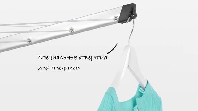 Уличная сушилка для белья Brabantia Essential смотреть онлайн