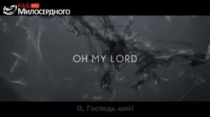 Исламская Аллилуйя.