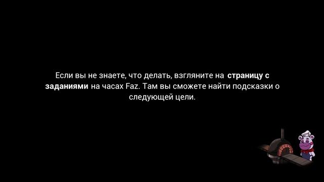 НОВЫЙ ДРУГ ХОЧЕТ ПОИГРАТЬ ► FNAF Security Breach #3 смотреть онлайн