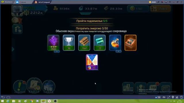 Art of Conquest Тестим Газула смотреть онлайн