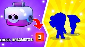 Как выбить больше бойцов в brawl stars