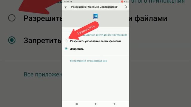 Не запускается IGO после обновления планшета или телефона смотреть онлайн