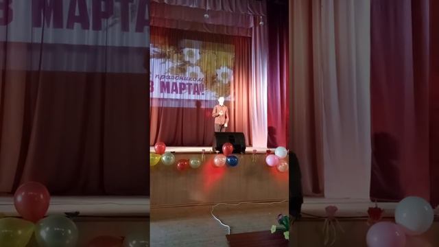 Выступление 8 марта 2024 смотреть онлайн
