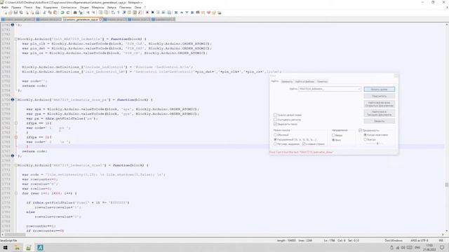 #003 - Разработка блоков ArduBlock - 8х8 Max7219 Пиксель