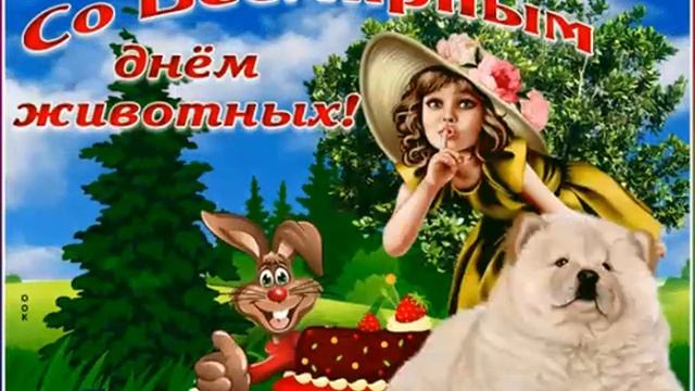 5 октября 2019 г. смотреть онлайн