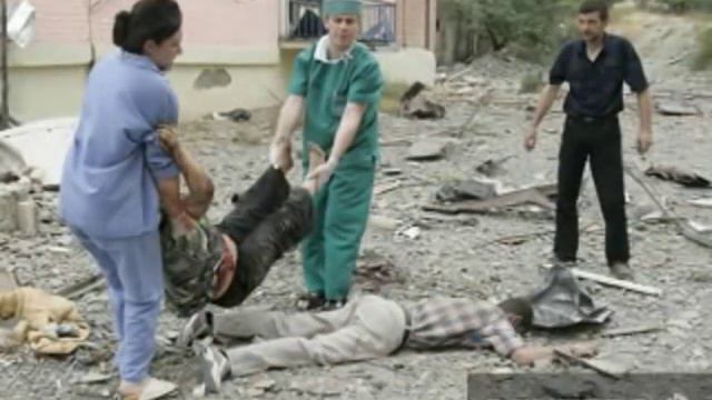 WAR and its price in GEORGIA смотреть онлайн