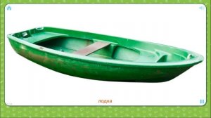 Транспорт - Развивающие карточки для малышей