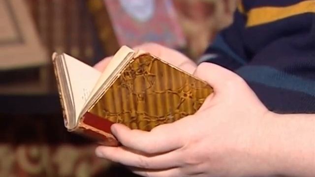 КНИГА, ПРИНАДЛЕЖАВШАЯ ПУШКИНУ