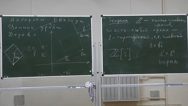 39 Главные идеалы смотреть онлайн