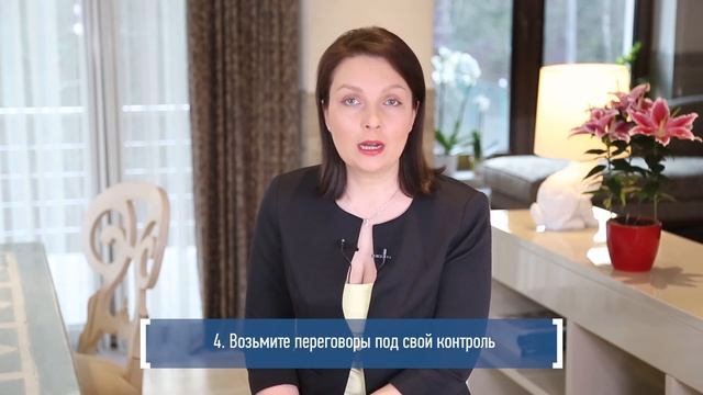 Недвижимость за рубежом. Как правильно вести себя с продавцом недвижимости? смотреть онлайн