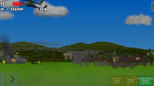 тестирую новый танк в игре тотальное разрушение смотреть онлайн