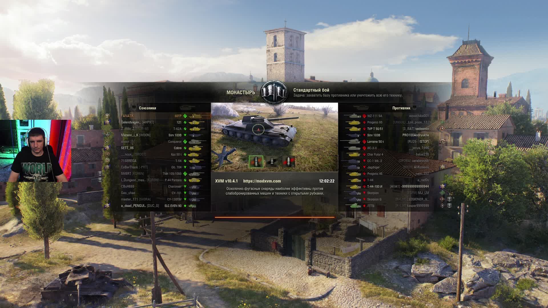 60TP Lewandowskiego - Путь ко второй отметке!