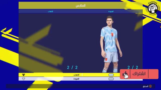 احدث باتش تحويل بيس 2018 لبيس 2023 باحدث الانتقالات الشتوية والاضافات | PES 2018 UPDATE PATCH 2023 смотреть онлайн