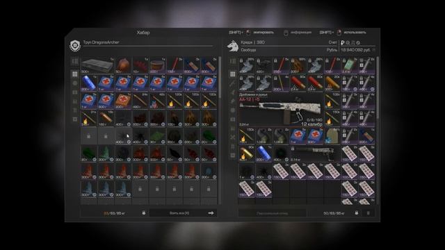 STALCRAFT. Тот самый Сатурн? смотреть онлайн