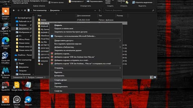 РЕШЕНО!!Нет окна авторизации RADMIR RP? смотреть онлайн