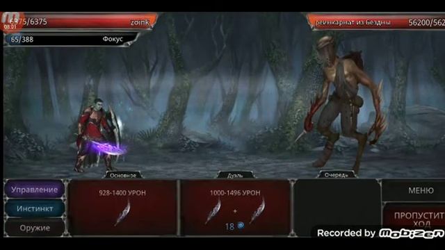 гайд по Vampire's Fall Origins билд режущего оружия