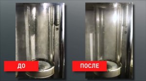 Мягкая промывка форсунок Супротек SGA: присадка к топливу – новый продукт «Супротек».