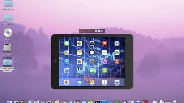 Как записать видео с экрана Ipad смотреть онлайн