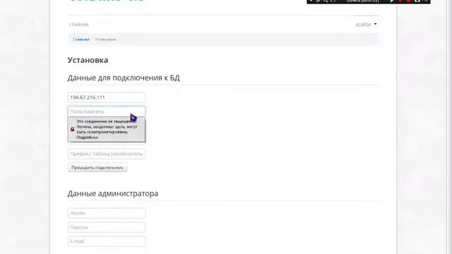 WEB хостинг и установка CS:bans смотреть онлайн