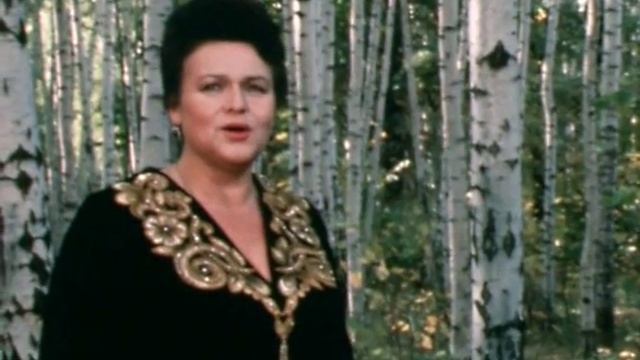 Людмила Зыкина - О России