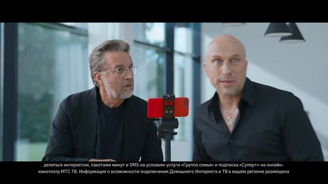 МТС | МЫ МТС + | Фотография смотреть онлайн