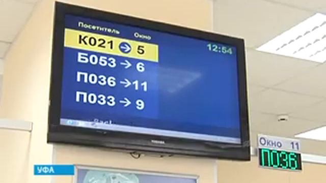 Уралсиб 25апреля YouTube смотреть онлайн