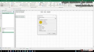 Как разделить ячейки в Excel. Простой способ