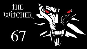 The Witcher / Ведьмак - Глава 4 - Прохождение игры на русском [#67] | PC (2016 г.)