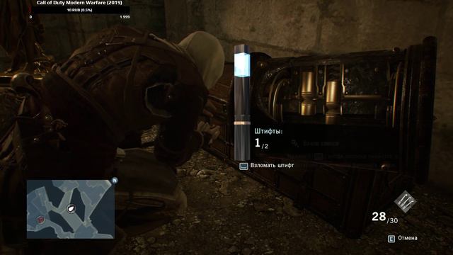 Assassin's Creed Unity на 100% - [40-стрим] - Павшие короли. Собирательство и доп задания. Часть 2 смотреть онлайн