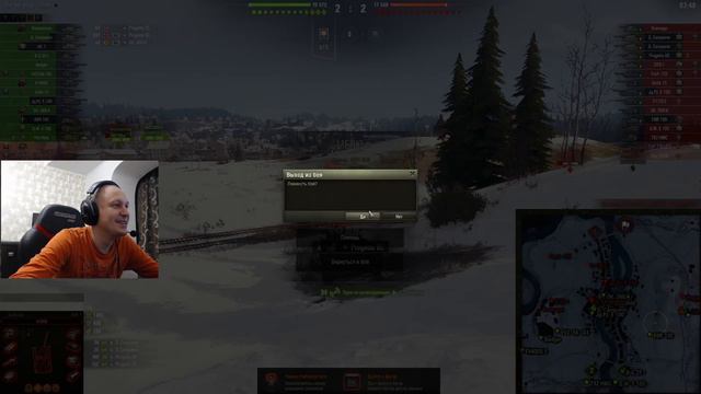 Залетай ко мне во взвод и помоги нагнуть в World of Tanks ! смотреть онлайн