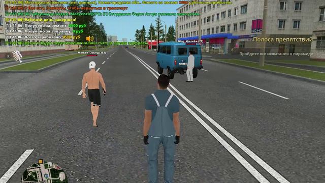 ДМ 21.08.24 смотреть онлайн