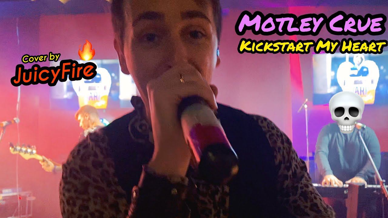 Motley Crue - Kick Start My Heart (by JuicyFire) смотреть онлайн