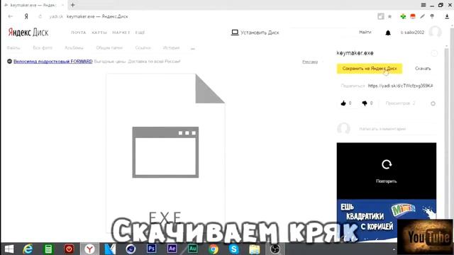Где скачать,и как Крякнуть Бандикам ( 2017). смотреть онлайн