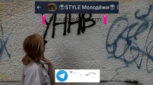 УННВ - В тумане белом (lxwxrs remix)