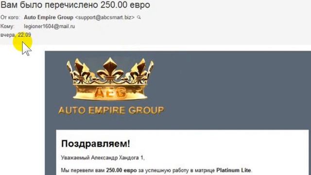 выплата на http://abcsmart.biz/autoempire/ru/join.php?id=56413 смотреть онлайн