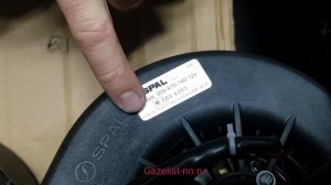 Мотор печки газель бизнес