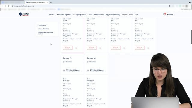 Что такое хостинг для сайта и как его выбрать? смотреть онлайн