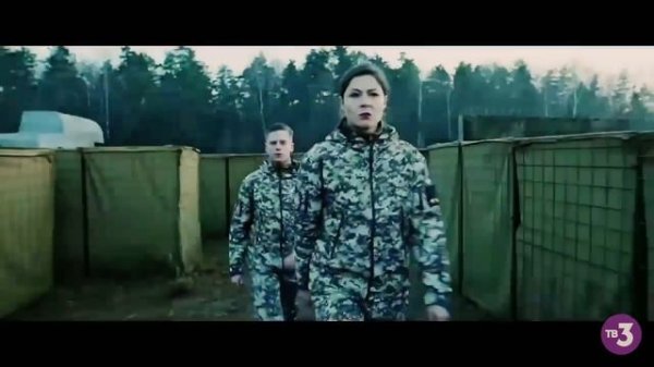 Сериал Аванпост