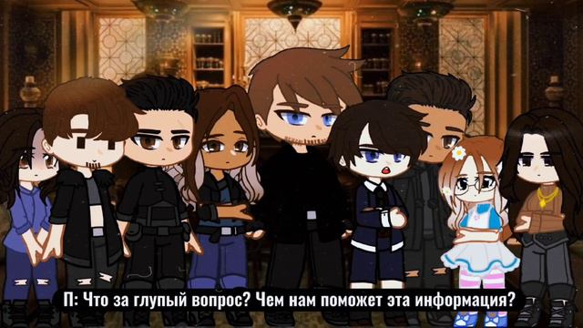 [🦋Попали в Академию Амбрелла🦋] смотреть онлайн