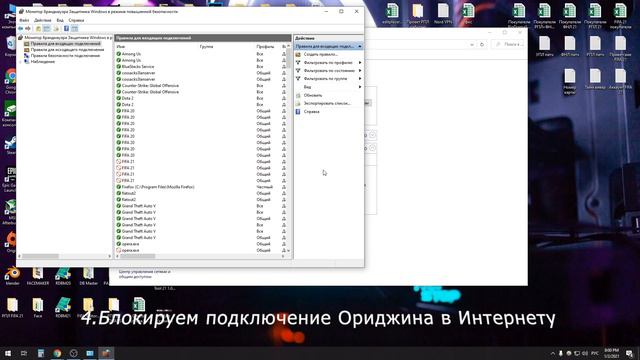 Активация FIFA 21