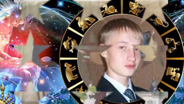 С днем рождения Ратмир смотреть онлайн
