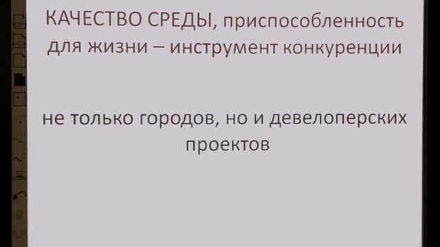 Post-City / 22.04.2014 / Юрий Ложкин - Лекция 2 смотреть онлайн