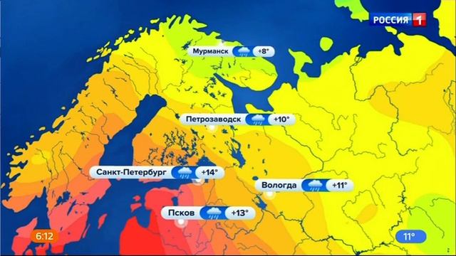 Погода на неделю 14 - 18 сентября 2020 года. смотреть онлайн