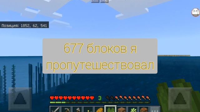 Мяукрафт прохождение серия 2 смотреть онлайн