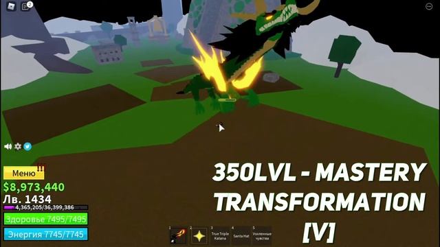 Обзор на фрукт [DRAGON-Uo Uo No Mi] BLOX FRUITS! SHOWCASE [ROBLOX]? смотреть онлайн