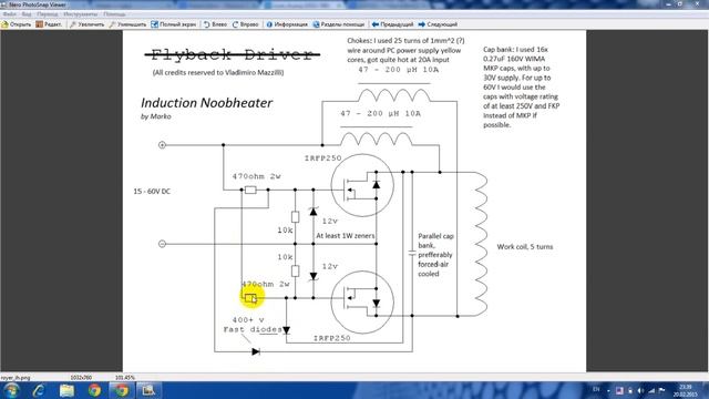 Индукционный нагреватель своими руками смотреть онлайн
