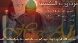 ali ali ali ali ya haydar