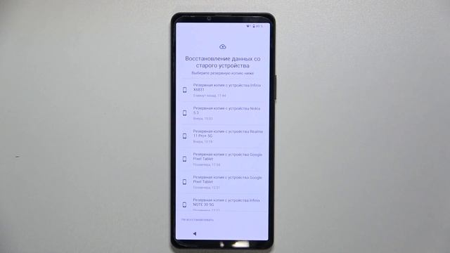 Xperia 10 V | Как выполнить первую настройку Xperia 10 V - Процесс первой настройки Xperia 10 V