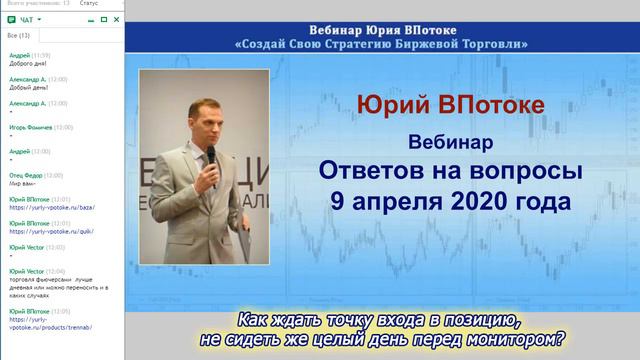 Как ждать точку входа в позицию, не сидеть же целый день перед монитором? смотреть онлайн
